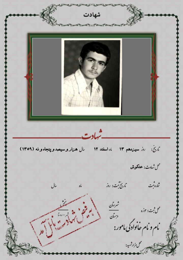 فاقد تصویر